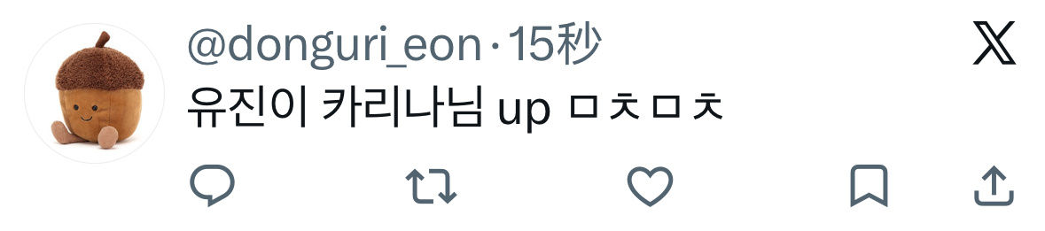 个人cover好像换成了up😱 