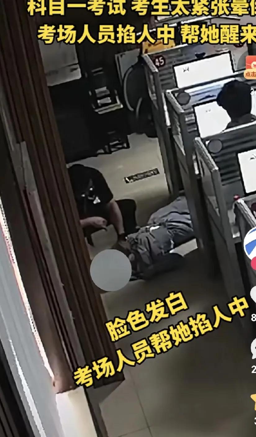 考驾驶证确实是扒一层皮啊！我考的时候有个女生科目二考了4次，那会好像就4次机会，