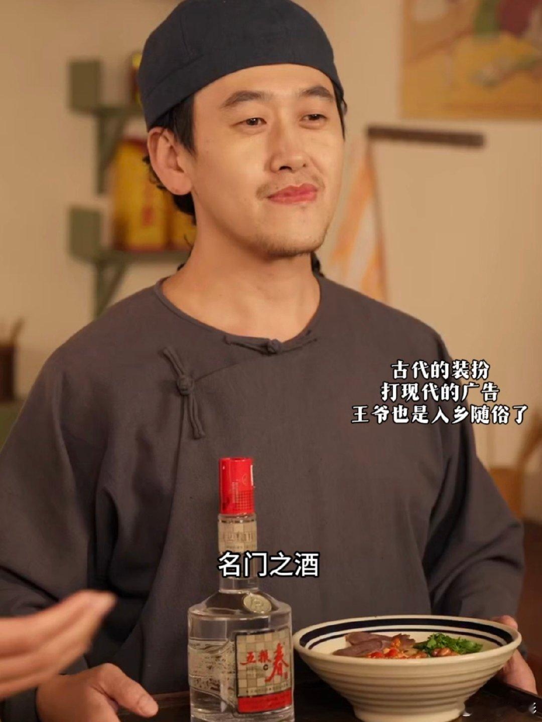 果郡王打算盘的手速都能上高速了 王爷穿越也开挂！算盘手速堪比高速，帮幺妹经营面馆