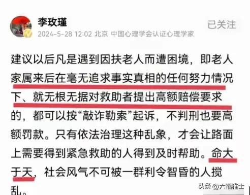 理是这个理，但难于操作。
一是修改法律得有一套程序，能否通过还是个问题。
二是即