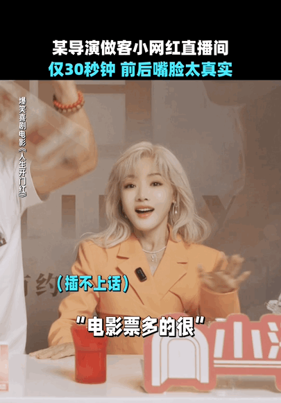 人生开门红纯粹地想让你笑 超好看的，我不骗你们 ​​​