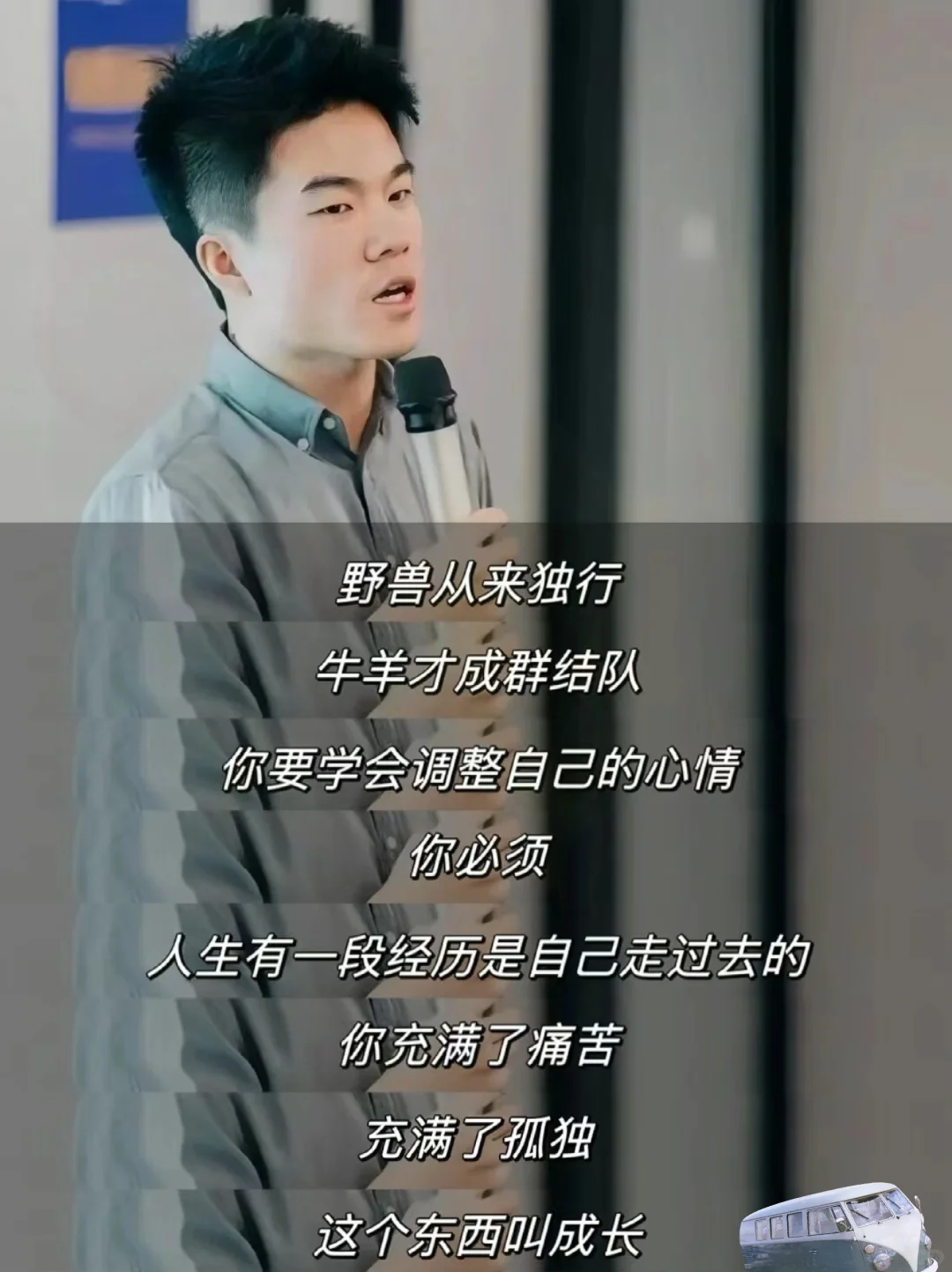 觉得痛苦，是因为你在走上坡路啊