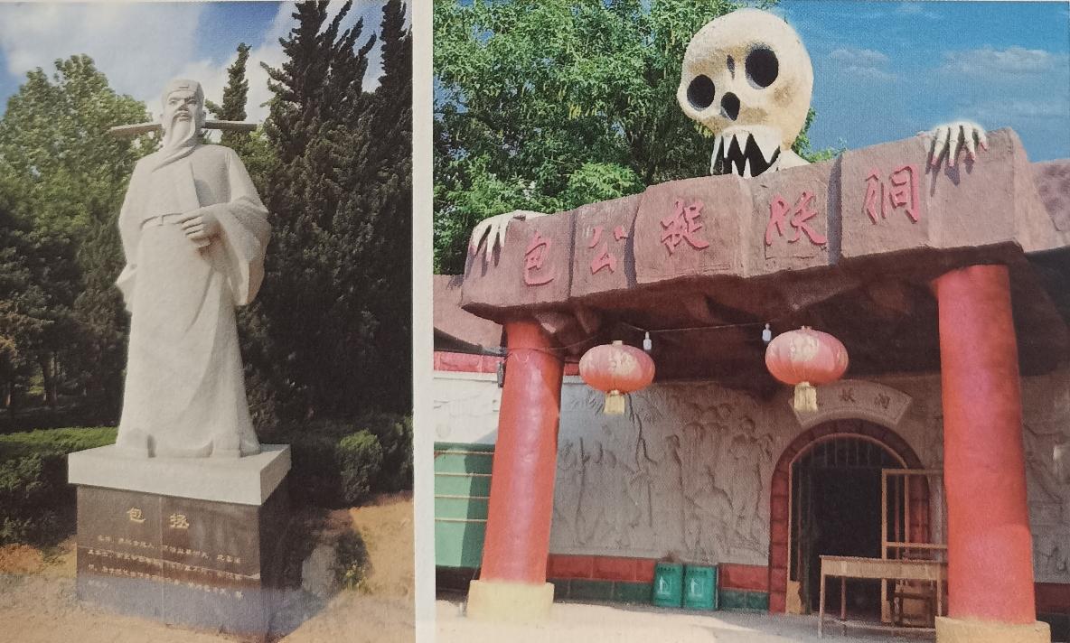 单县旅游景点｜包公捉妖洞

包公捉妖洞位于幵山北邻，高高的山丘下隐藏着深邃神秘的