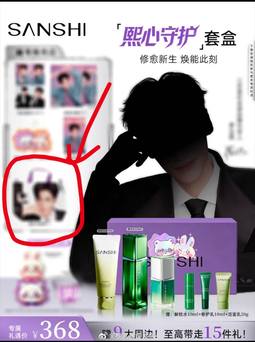 看样子咱们南京场演唱会要背这个包见面了明天官宣专🔗我已经收藏好了 