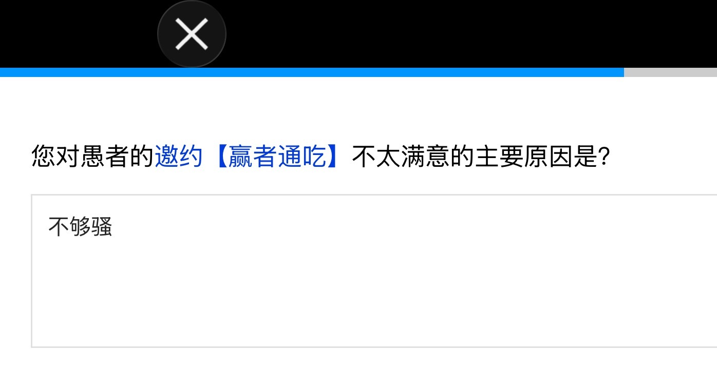 夜幕之下你听见了吗 