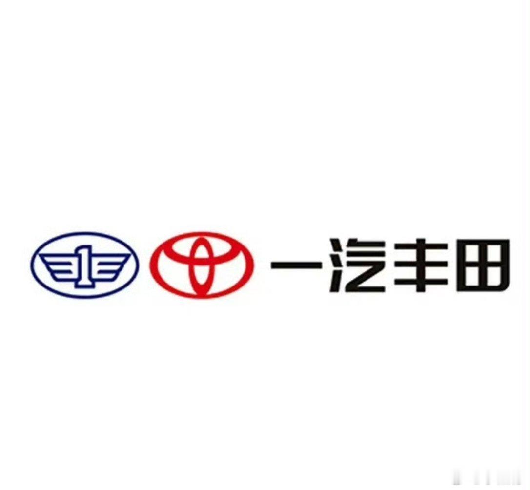 南北丰田合并会有哪些影响买车别光看优惠，先看懂南北丰田这盘棋！要是真合并，跟咱买