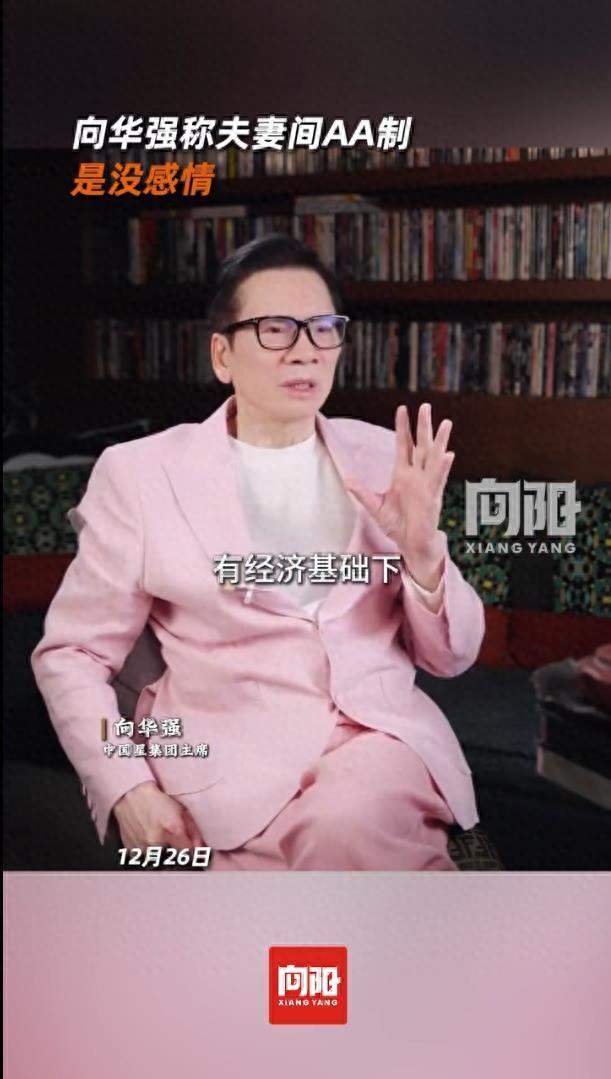 刘嘉玲梁朝伟等12对明星夫妻财务独立，这种模式真的算极少数吗？