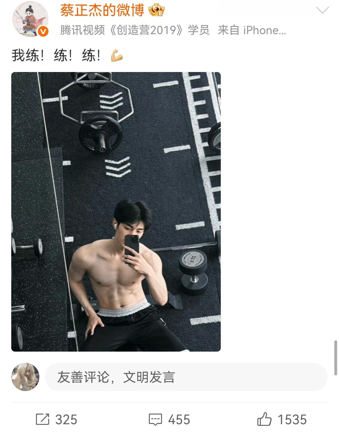 一上线就看到这个。。我将点点取关