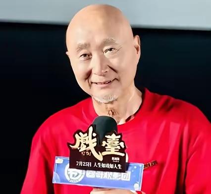老头是一位低调，多才多艺的老戏骨，你还记得他是谁吗？