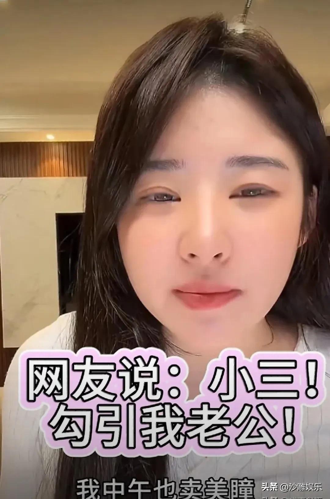 黄一鸣，直接硬刚！


2月27日，黄一鸣像往常一样直播卖美瞳，结果评论区突然冒