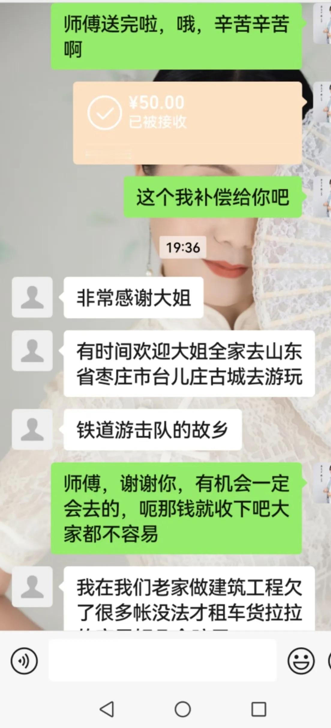 没有谁是一帆风顺，顺风顺水的！
每个人光鲜亮丽的背后，
都是无人知晓的痛苦故事，