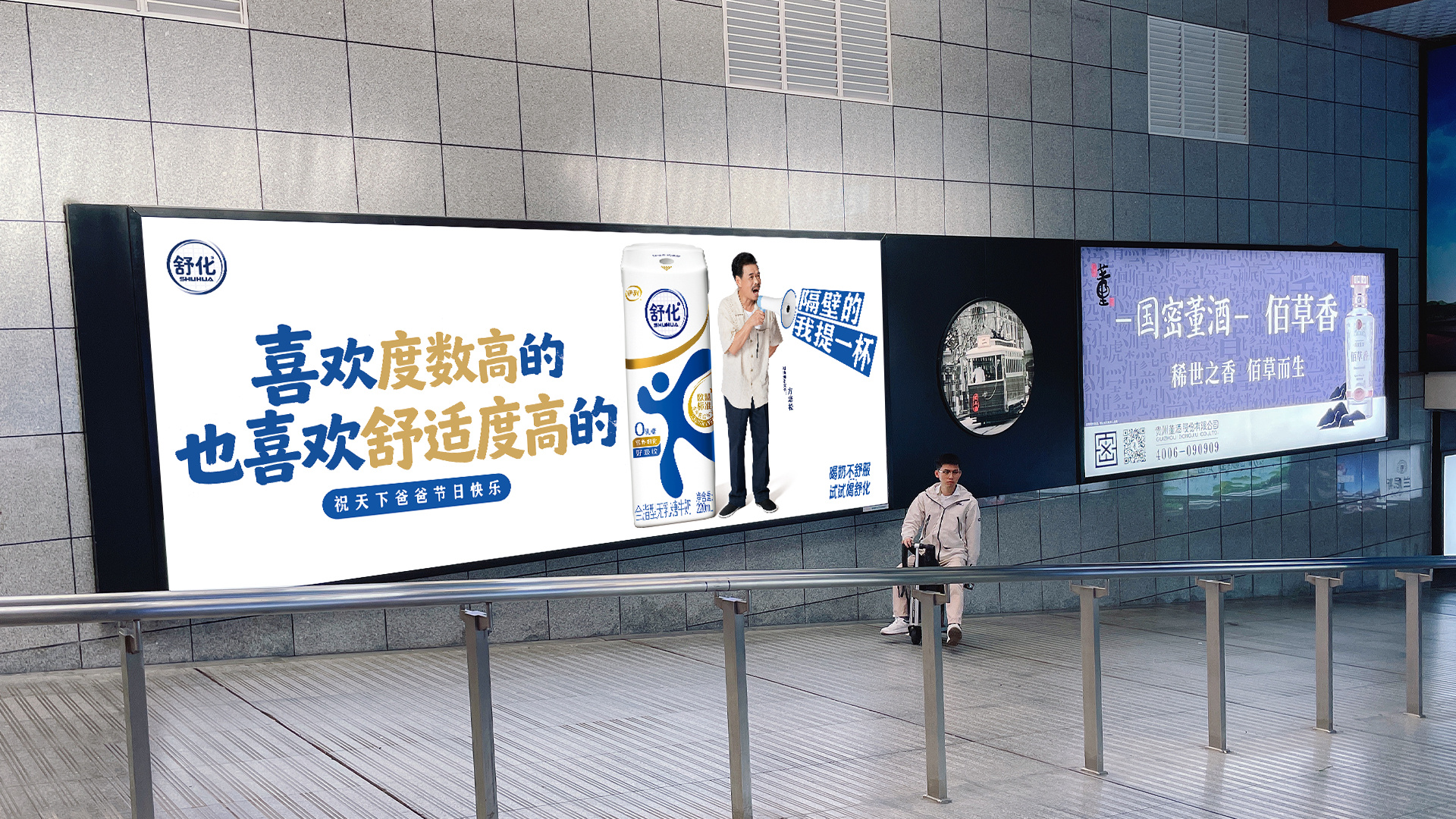 原来父爱也可以这么直接 等地铁时被李思潼的舒化广告打动，画面里的默契太真实。这是
