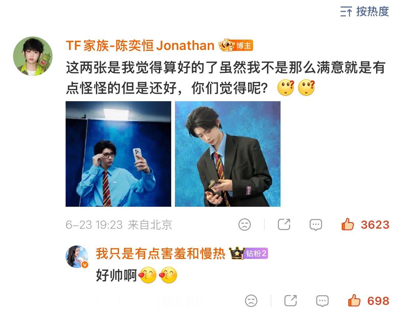 疑似老哼在求救 