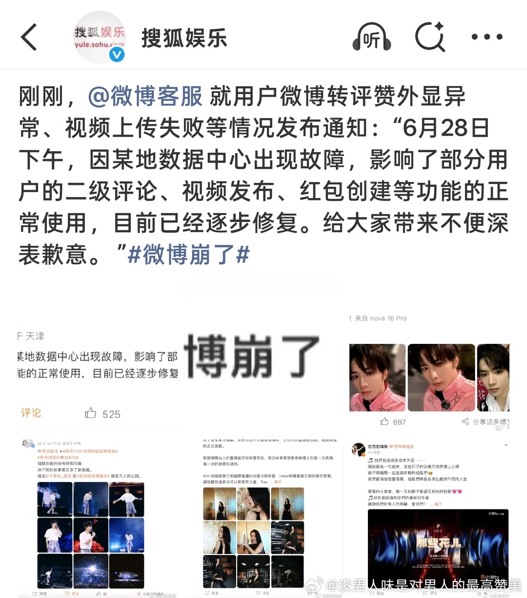 才看到这个高中生也是光荣上镜了哈哈哈哈哈哈哈 