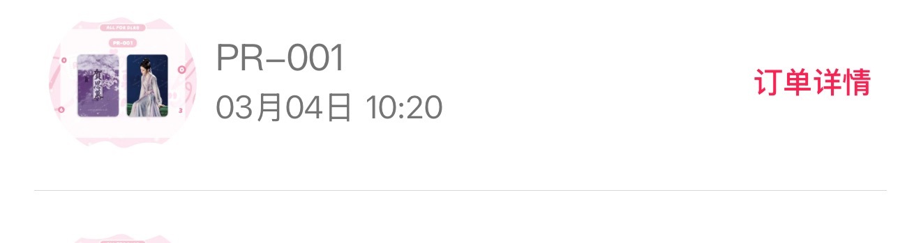 又抽了一抽就是这个单抽概率更好啊 