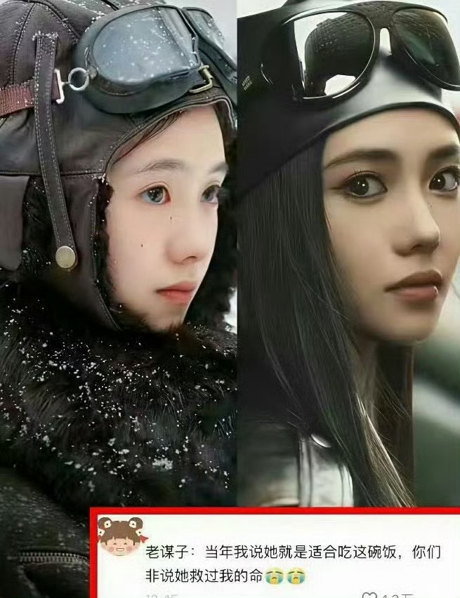 怪不得…这面相真应了张艺谋那句话 