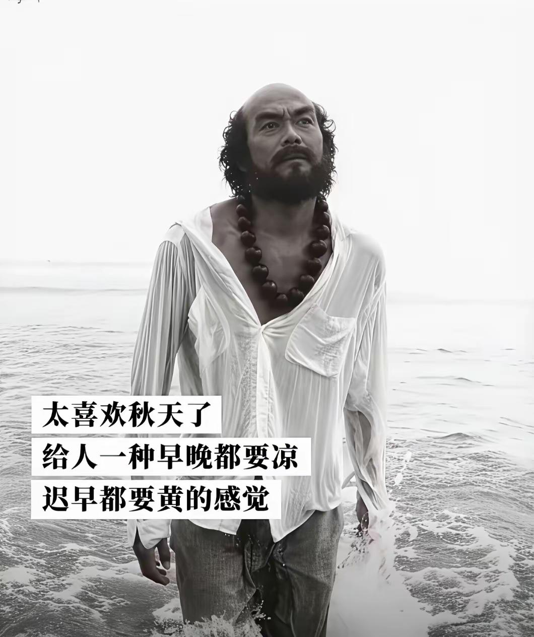 秋天
给人一种早晚都要凉，
迟早都要黄的感觉。
看来，秋天的丰收，
也是为定将到