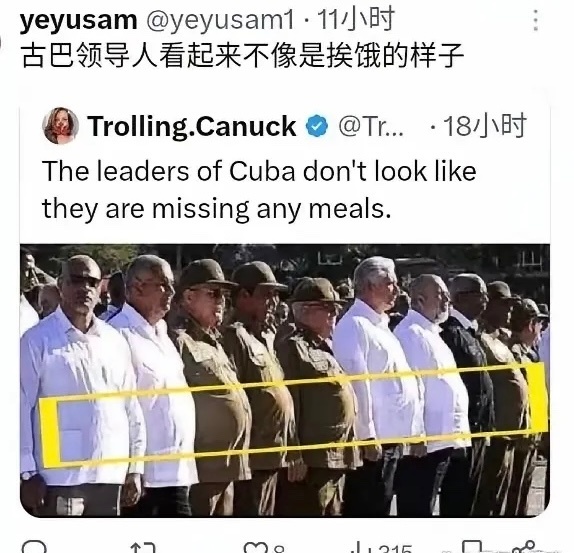 谁说人家古巴穷？显然是造谣PS吧…古巴伊朗