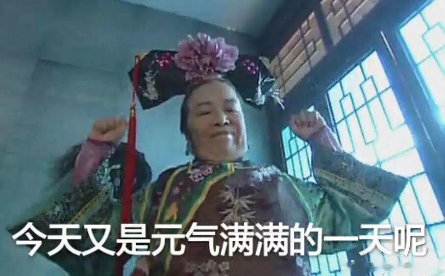 孟美岐发小作文回应恋情又来了又来了又来了！ 