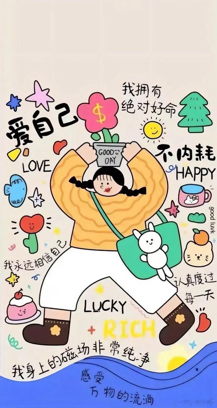 生活最好的状态，是人静、物简、心安。 