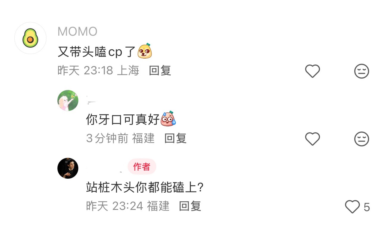 上海带头墓碑不想让我扇你就少在我评论区里跳 ，我都没删你评论，你咋就自己灰溜溜删