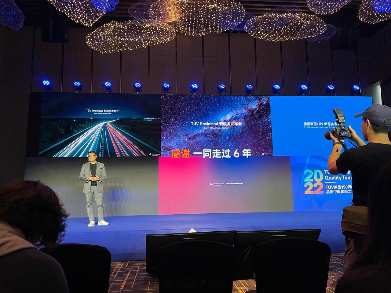 来参加 2023 TUV 莱茵新服务发布会，首先回顾了下近期做的比较出色的认证服