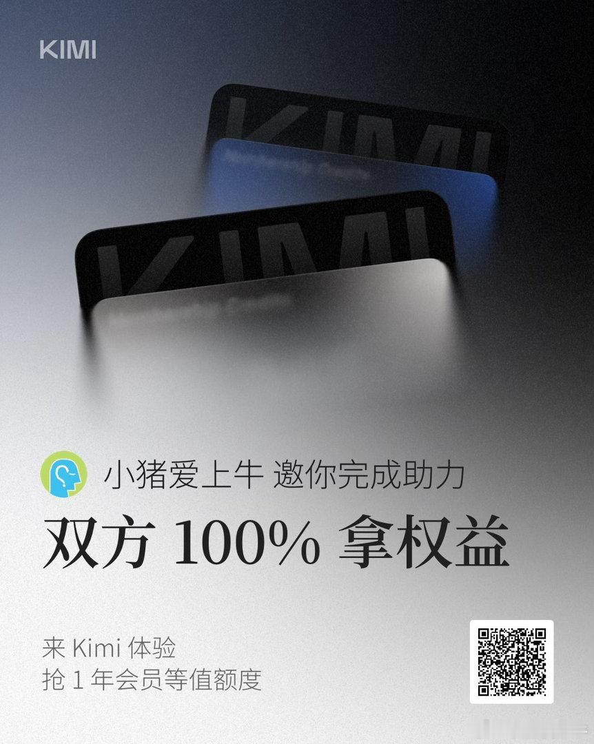 长鑫科技中一签需缴4330元 福利来了！网页链接