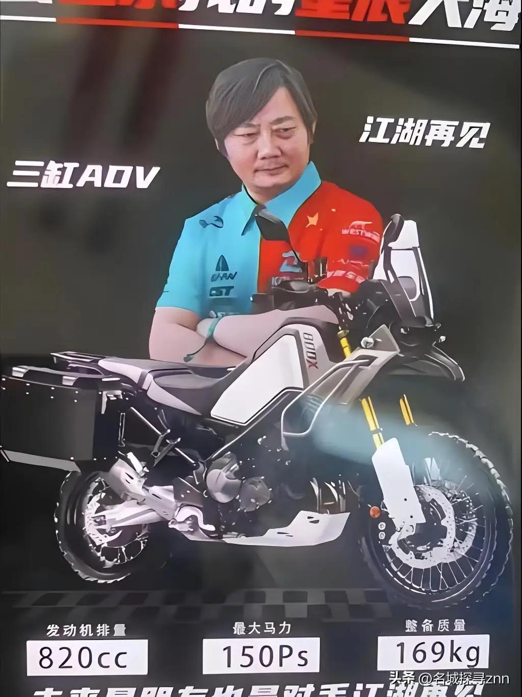 办公地重庆没投，老家湖南也没投，结果浙江国资投了张雪机车9000万！投后估值10