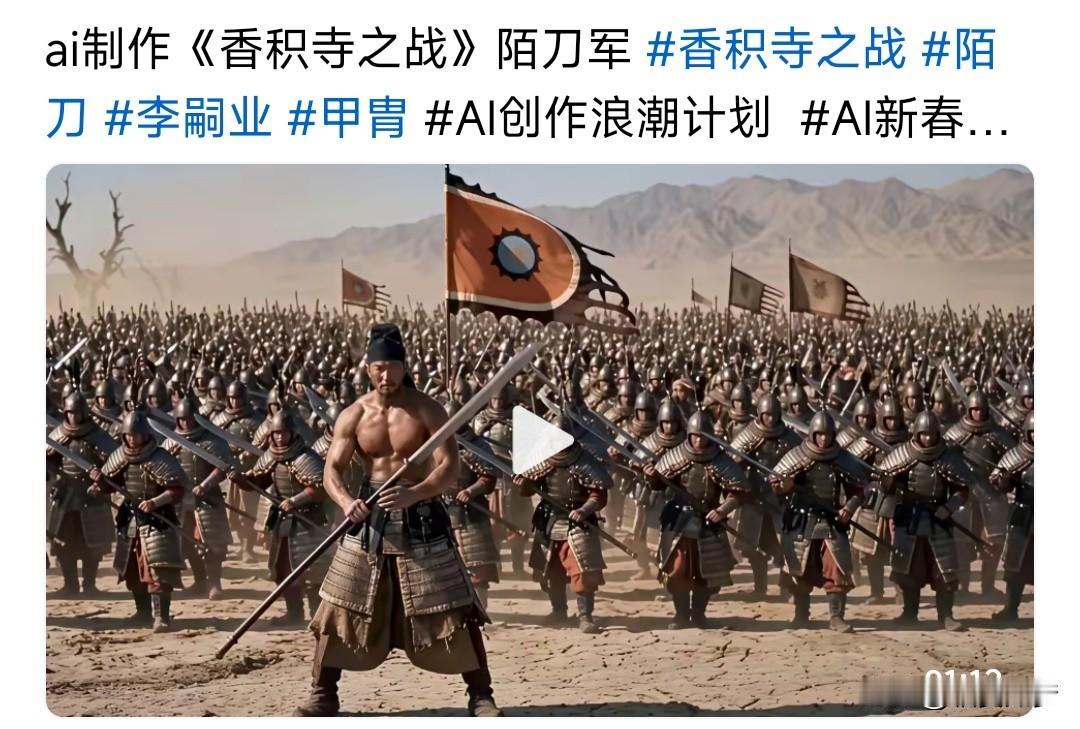 香积寺之战对于唐朝的确意义重大，但是战争规模和战果实际上被严重夸大。
人不是机器