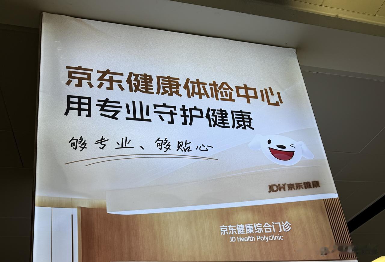 小姑子从老家来北京姑娘这儿了，我们昨天约好的今天见面。
小姑子是学医的，我把上周