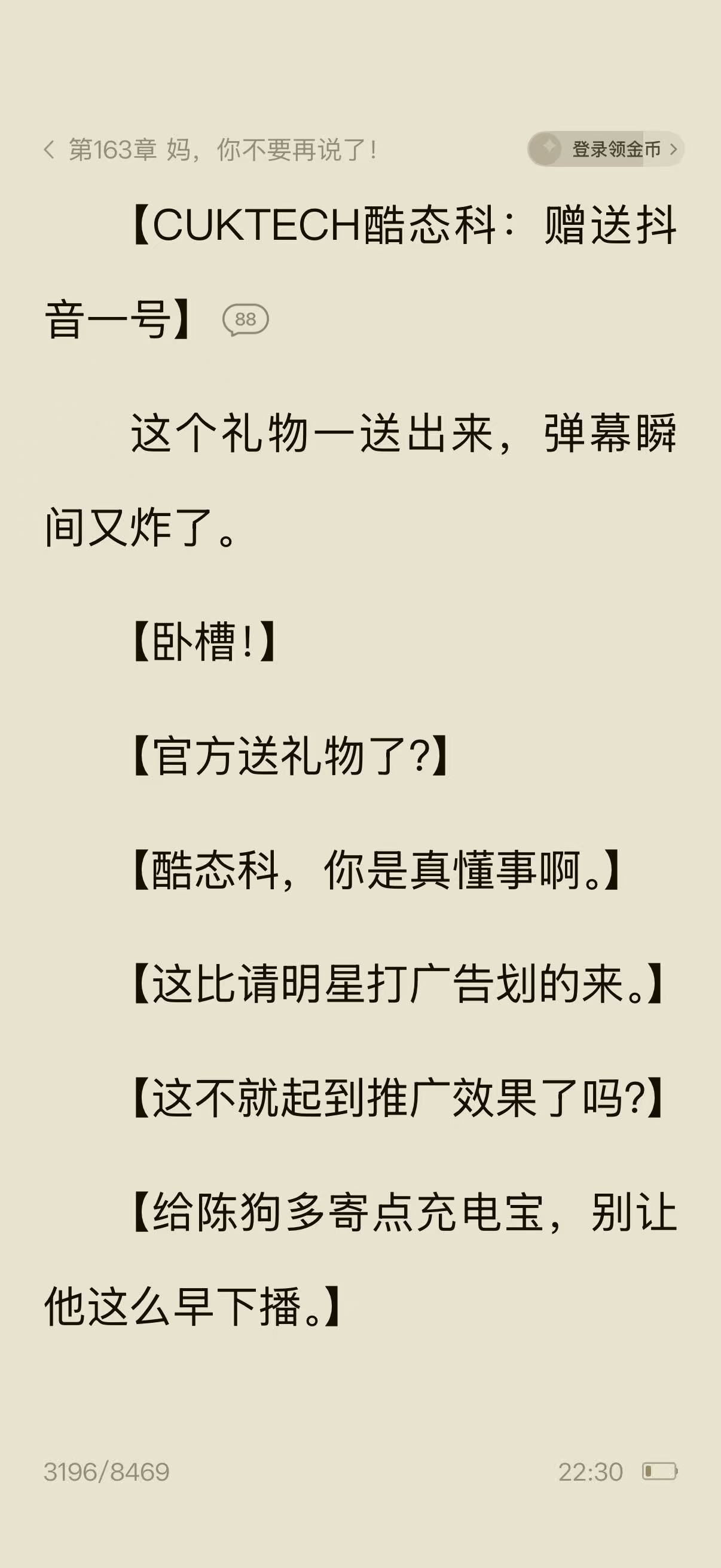 哈哈哈哈哈