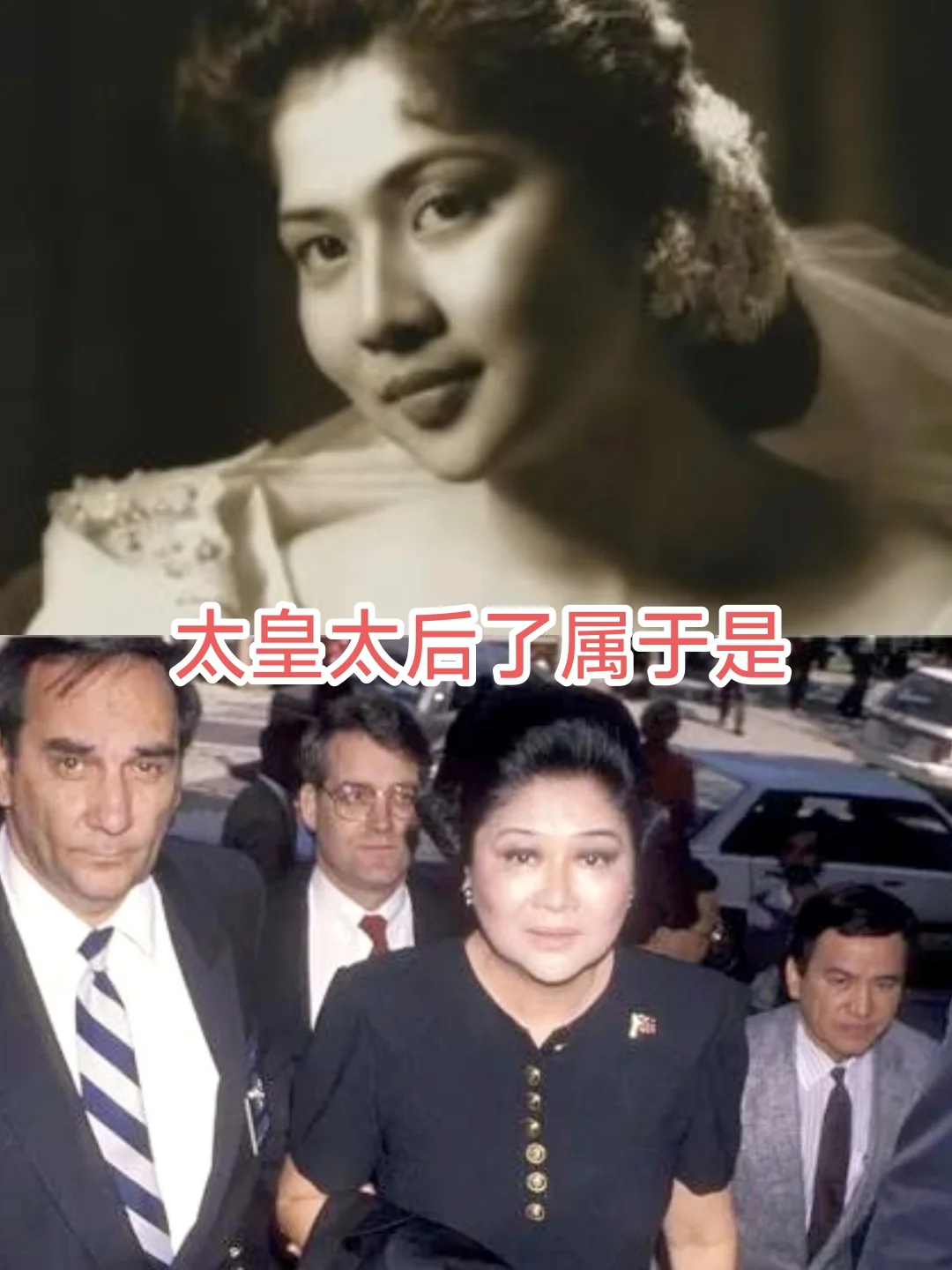 世袭罔替，铁帽子王（十五）