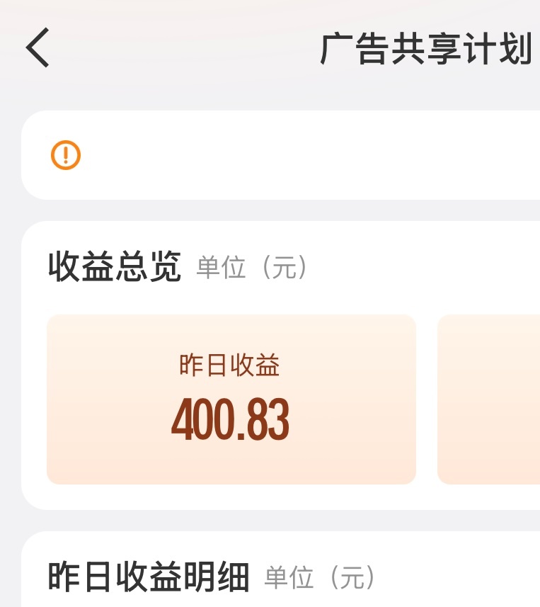 虽然不知道怎么来的但是谢谢大眼 
