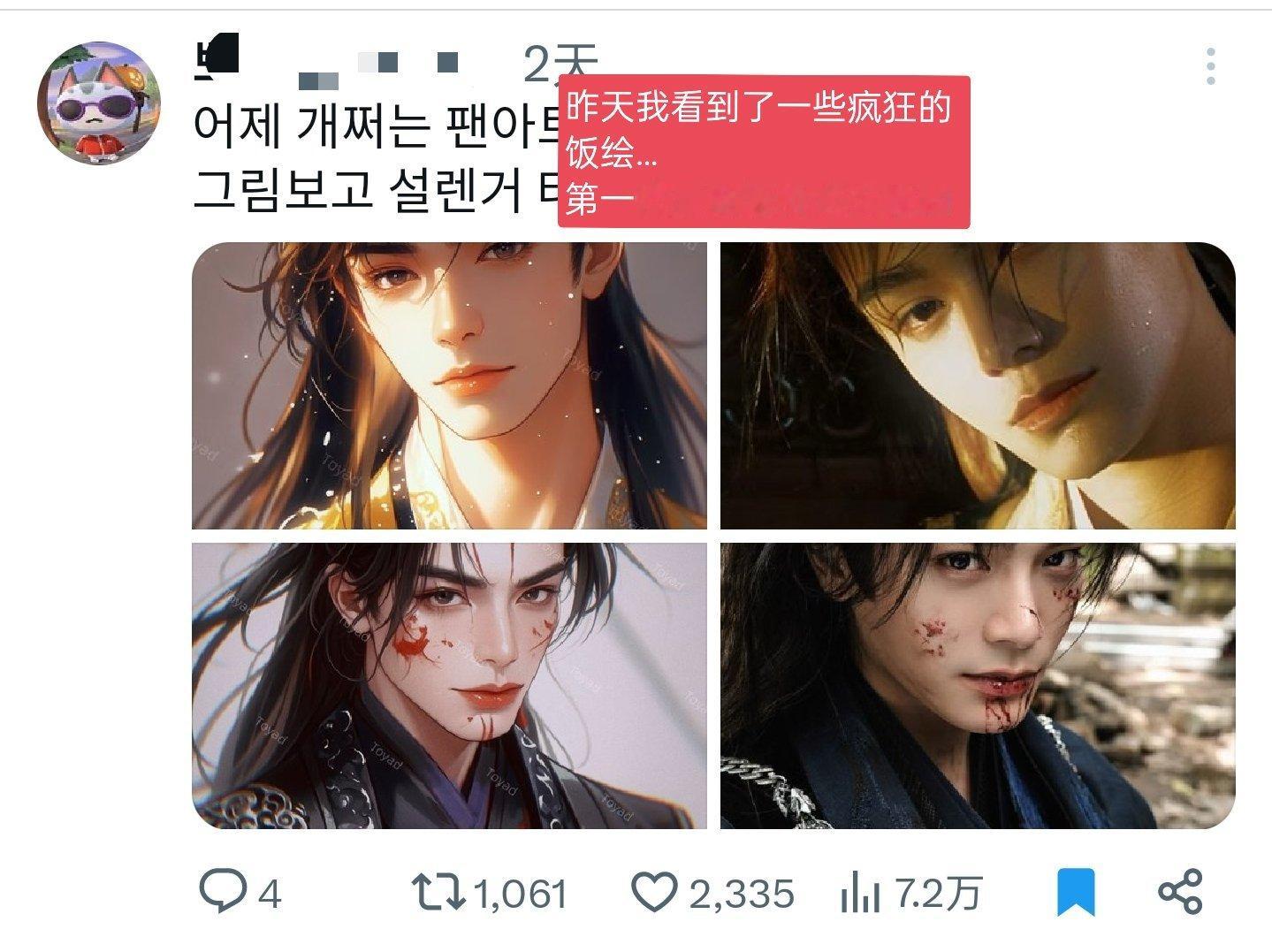丁禹兮韩推千转 ​​​
