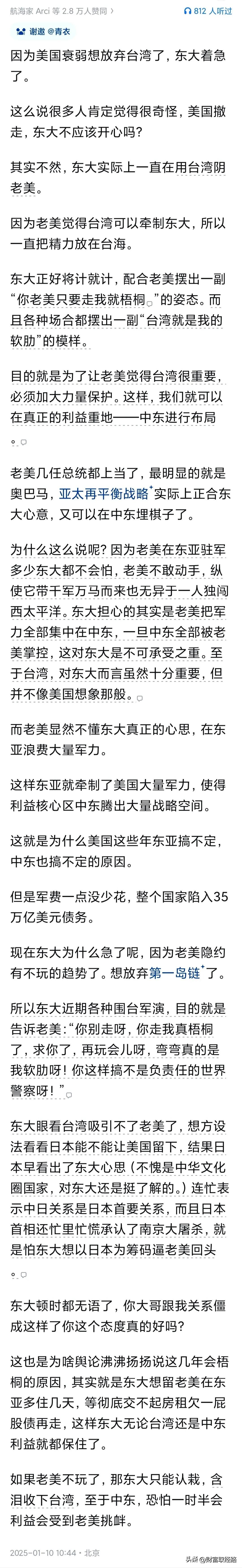 中国有本书叫《战国策》。其实应该是禁书，里面的各种手艺活够中国人无限的玩下去。为