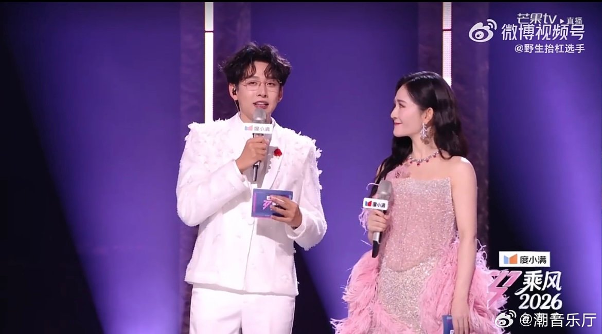 没有比浪姐更在意公众舆论的节目了乘风初舞台第二场愿意为观众滑跪调整，这样的节目组