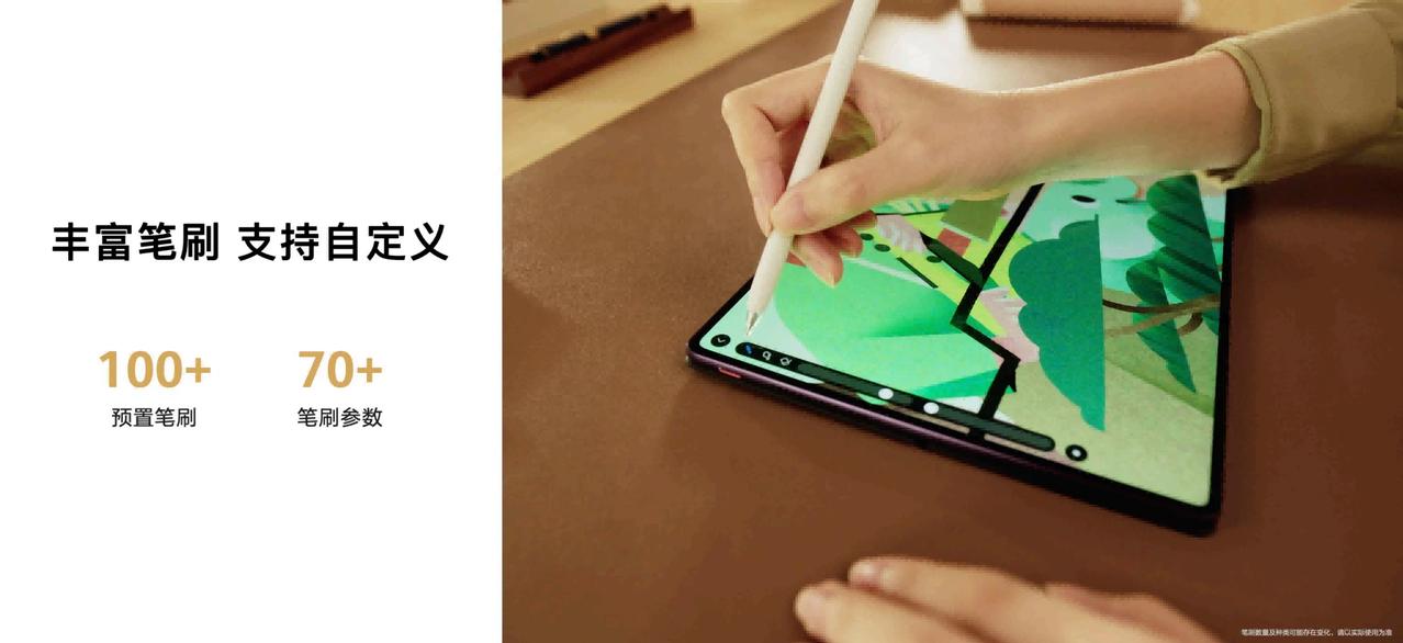 华为在平板电脑领域又带来重磅惊喜，华为MatePad Pro 13.2增加全新紫