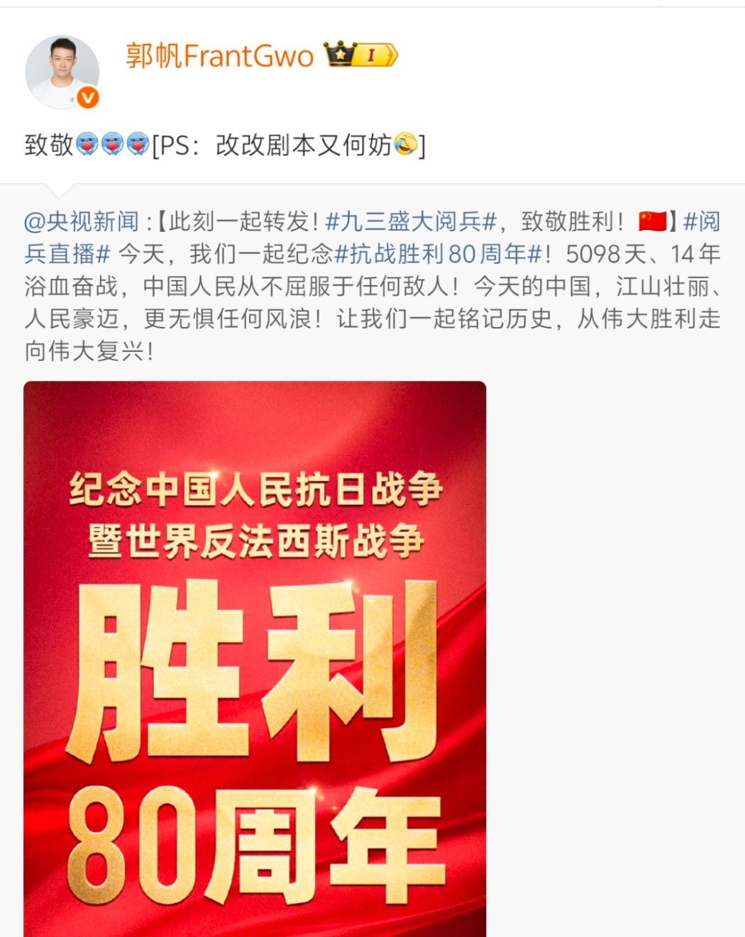 郭帆 改剧本 中国科技太超前，郭帆回应：改改剧本又如何网友：没事，到时候就说是古
