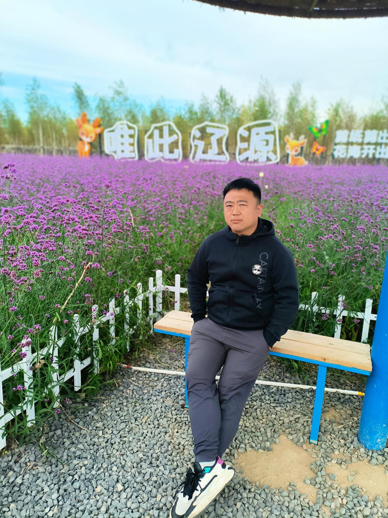 纪录美好生活