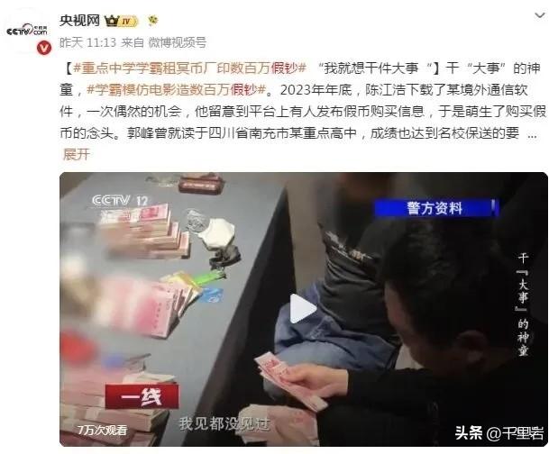 中国的教育劳改制度该改改了……
别啥人都弄去踩缝纫机，有点浪费啊！
不能否认，罪