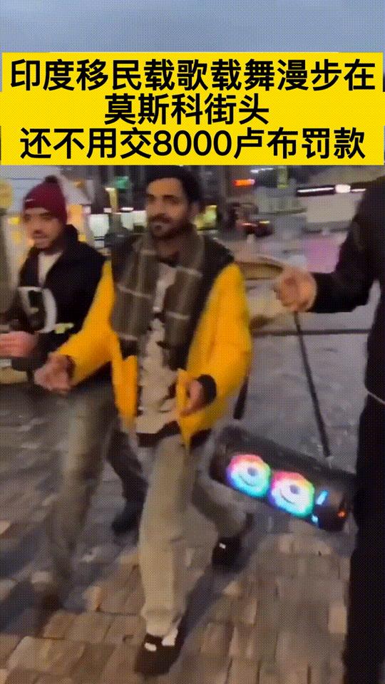 根据俄罗斯媒体报导，约有一万名来自印度的劳工近日抵达莫斯科，引发外界关注。网络流