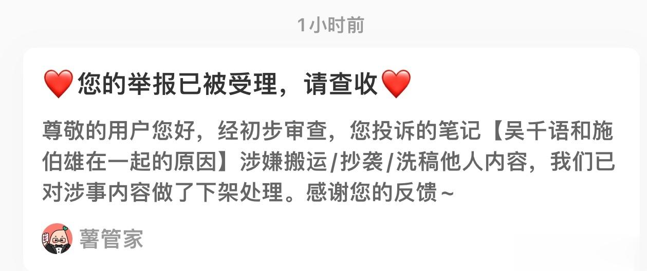 抄袭者被我的学员们举报下架了，人多力量大，感谢每一位同学对我的支持，以及对原创内