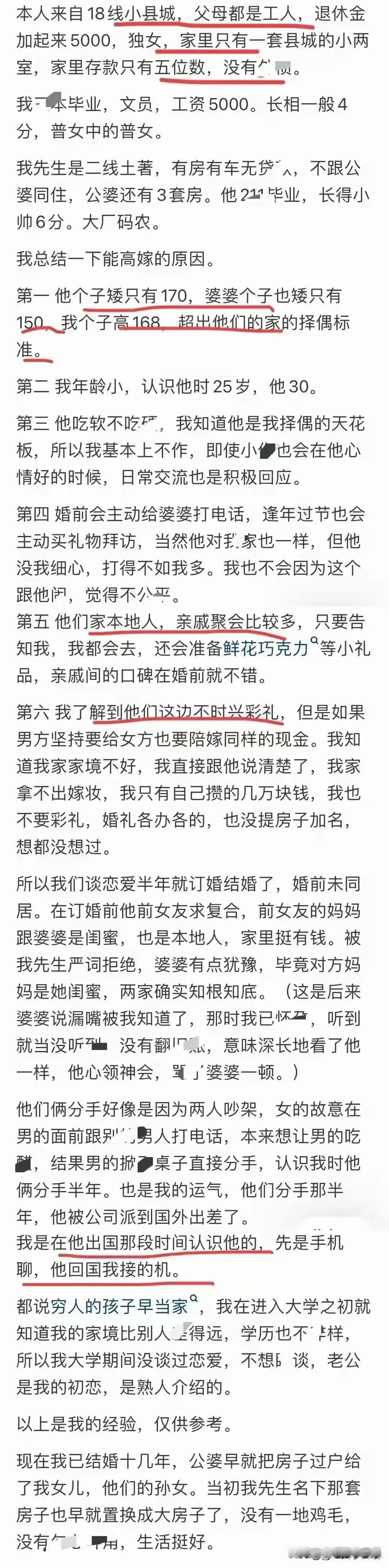 知人者智，自知者明！