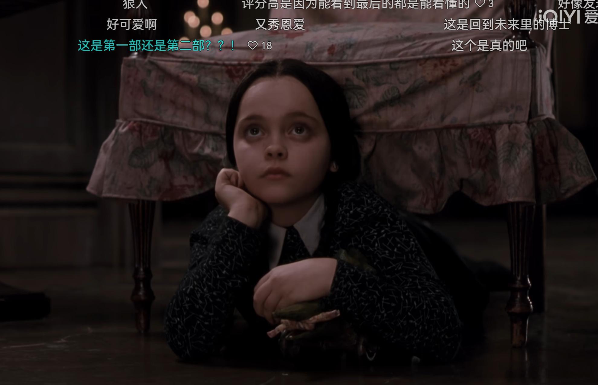 回顾一下电影版，上一次看还是十年前，感觉剧版星期三的演员找的还是没有91版的好啊