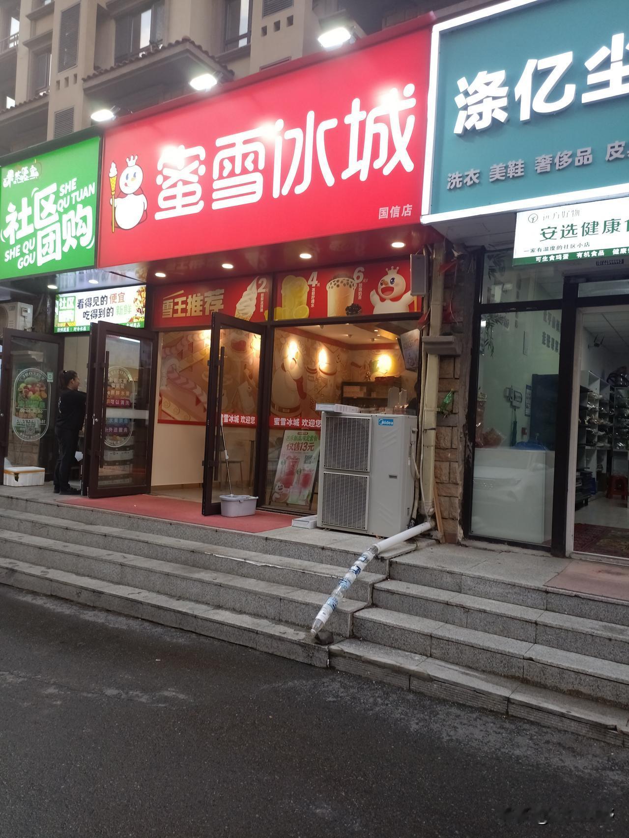 今日中午吃的米春拼饭，是朝族风味，米饭管饱，辣白菜管够，海带汤随便喝。
朝族风味