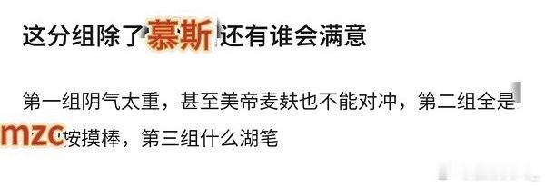 ？姐妹 馒嬷还没开始舞你们就开始了 