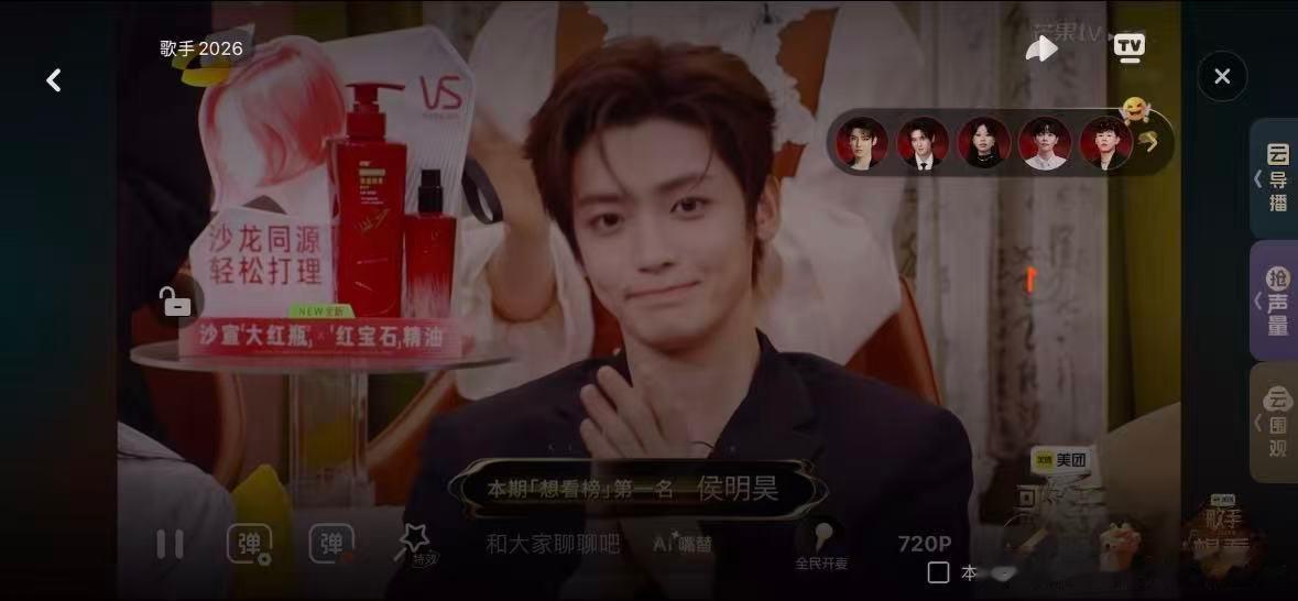 【侯明昊安可】歌手直播 侯明昊获得歌手本周想看榜第一名，获得安可表演环节 。侯明