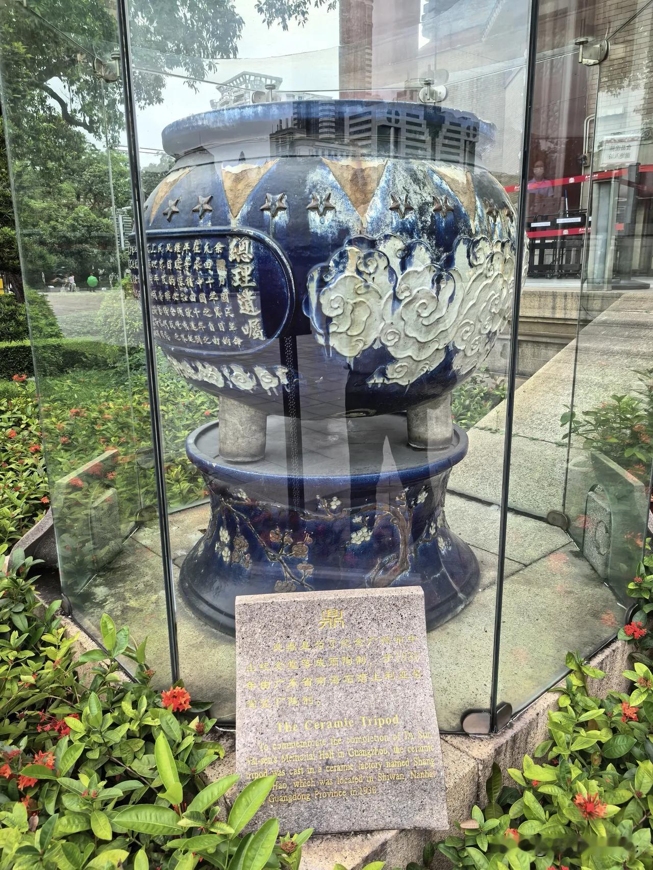广州中山纪念堂前的鼎之所以珍贵，是因为它不仅是珍贵的文物，更承载着厚重的历史、独