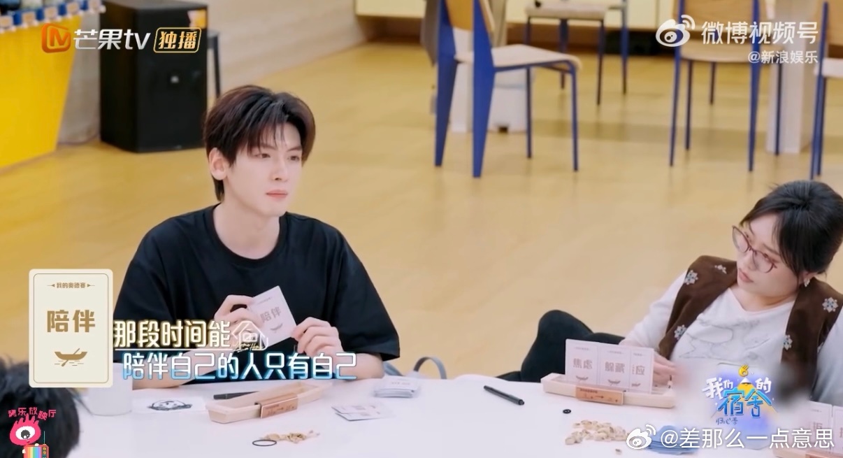 翟潇闻创造营解散三年无戏拍本是前途无量成团爱豆，却遭遇三年事业低谷无戏可拍。耐住