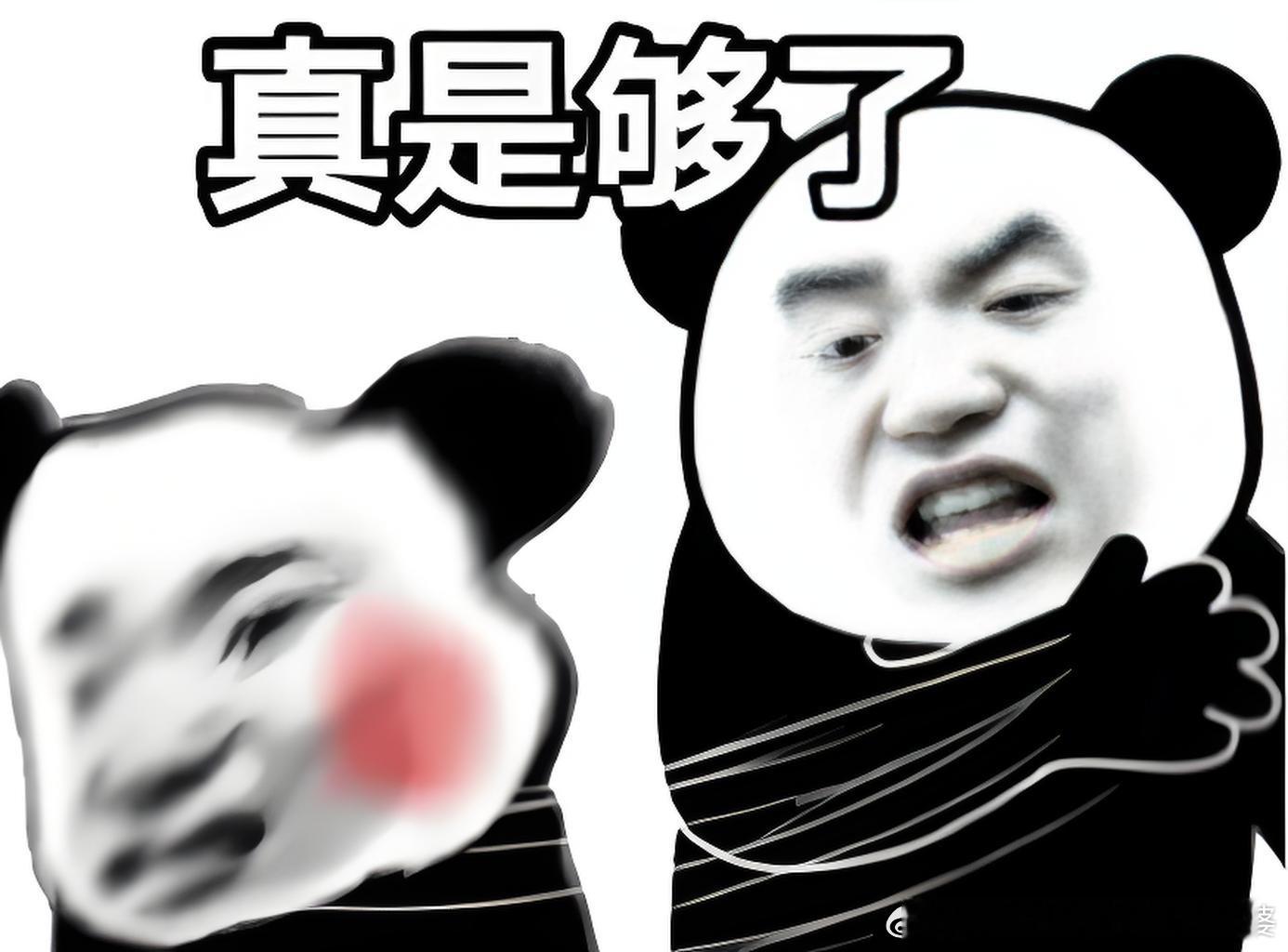 官方通报行业协会有89名副会长行业协会本身就是个行业自律组织，被监管越多，其组织